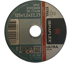 Круг отрезной 41 (125х1.2х22 мм; A R BF ultra) ISMAflex 8820 