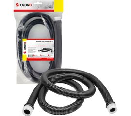 Универсальный гофрированный шланг (32 мм; 2.5 м) OZONE SH-03-32-2,5 