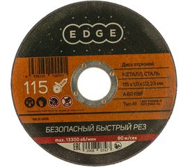 Диск отрезной по металлу 115х1,0х22,23 мм EDGE by PATRIOT 816010009 