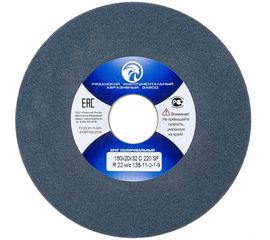 Круг полировальный 150x20x32 C 220 SF R 22 м/с 138-11-0-1-9 ЭЛАКС 6414 
