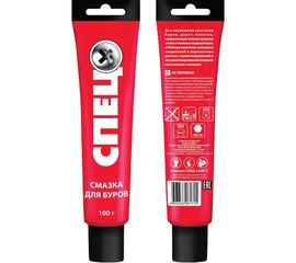 Смазка для хвостовиков буров, долот, лопаток, туба 100 гр Спец СПЕЦ-232817 
