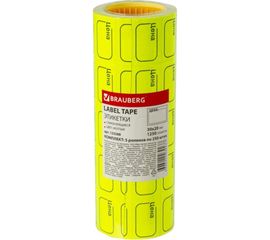 Этикет-лента BRAUBERG 30х20 мм, желтая, комплект 5 рулонов по 250 шт., 123588 