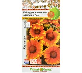Семена РУССКИЙ ОГОРОД Цветы Гайлардия компактная Аризона Сан 10 шт. 702391 
