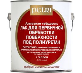 Грунтовочный лак Petri Sanding Sealer PC210011 