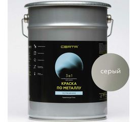 Краска по металлу CERTA 3 в 1 (по ржавчине; серый; 4 кг) KRGL0038 