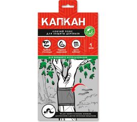 Ловушка-пояс для защиты деревьев КАПКАН клей hk29010 