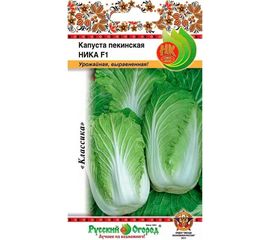 Семена РУССКИЙ ОГОРОД Капуста пекинская Ника F1 0.3 г 309076 