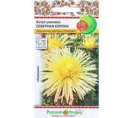 Семена РУССКИЙ ОГОРОД Цветы Астра Унилюкс СЕВЕРНАЯ КОРОНА 0.3 г 701896 