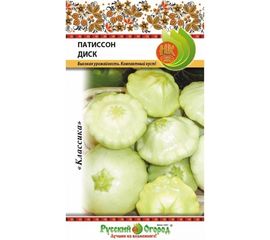 Семена РУССКИЙ ОГОРОД Патиссон Диск 2 г 304199 