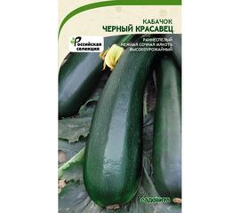Семена САДОВИТА Кабачок Черный красавец 10 семечек 00140061 