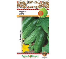 Семена РУССКИЙ ОГОРОД Огурец Лорд F1 10 шт. 301170 