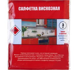 Салфетка вискозная HomeQueen 30х38см по 3шт, 57117 