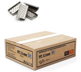 Стальная скрепа 13х27х0,5 для ПП ленты 12мм 1000шт. PP-13 KREP-00123 