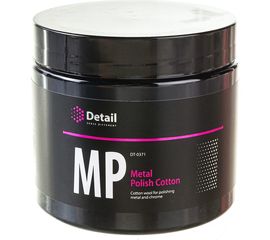 Вата для полировки металла и хрома Metal Polish Cotton Detail DT-0371 