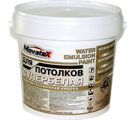 Водоэмульсионная краска для потолков Movatex супербелая, моющаяся, 1 кг Т02321 