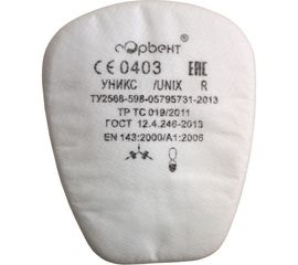 Фильтр противоаэрозольный марка Р3 UNIX 102-023-0003 