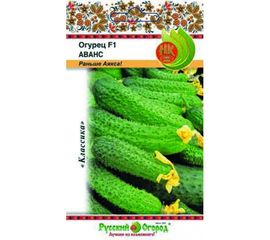 Семена РУССКИЙ ОГОРОД Огурец Аванс F1 10 шт. 300101 