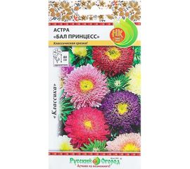 Семена РУССКИЙ ОГОРОД Цветы Астра Бал Принцесс, смесь 0.3 г 701880 