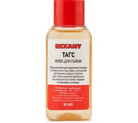 Флюс для пайки ТАГС 30 мл REXANT 09-3660 