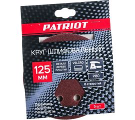 Круг шлифовальный на липучке (5 шт; 125 мм; Р80) PATRIOT 820010102 