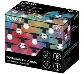 Светодиодная гирлянда Gauss Белт Лайт, серия Holiday, для сменных ламп Е27, 10 ламп, 7.7 м, IP65 HL070 