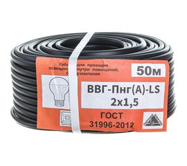 Кабель Партнер-Электро ВВГ-Пнг/А/-LS 2х1,5 (50м) P112G-02N05RE1-C050 