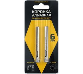 Коронка алмазная по керамограниту и керамике 6 мм / 2 шт. Diamond Industrial DIDCSC006 