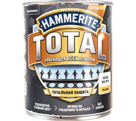 Краска для всех видов металлов HAMMERITE TOTAL (по ржавчине; матовая; RAL 9016 белый; 0.75 л) 5576000 