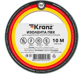 Изолента ПВХ KRANZ 15 мм х 10 м, 0.13 мм, зеленая KR-09-2003 