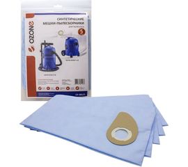 Мешки для пылесосов NILFISK (5 шт.) OZONE CP-281/5 