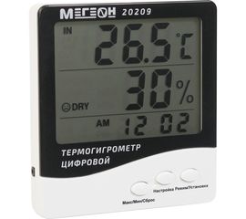 Термогигрометр МЕГЕОН 20209 