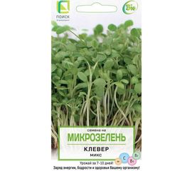Семена Поиск Микрозелень Клевер 5 г 4601887379492 