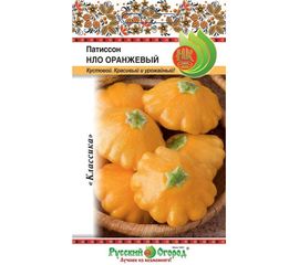 Семена РУССКИЙ ОГОРОД Патиссон НЛО Оранжевый 1 г 304105 