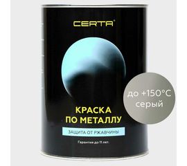 Краска по металлу Certa (серый; 0.8 кг) KRGL0014 