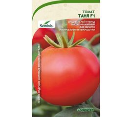 Семена САДОВИТА Томат Таня F1 5 семечек 00191978 