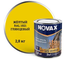 Грунт-эмаль Goodhim NOVAX 3в1 желтый RAL 1021, глянцевая, 2,8 кг 10915 
