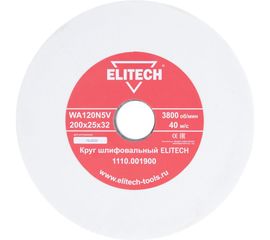 Круг шлифовальный (200х25х32 мм; К120) Elitech 1110.001900 