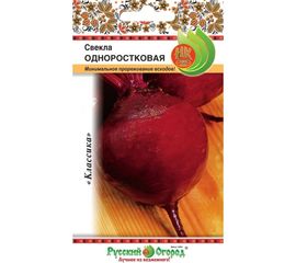Семена РУССКИЙ ОГОРОД Свекла Одноростковая 3 г 303112 