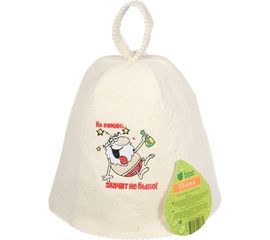 Шапка Банные штучки Не помню, значит не было, войлок 100% 41145 