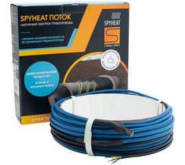 Кабель для обогрева труб SPYHEAT SHFD-13-450 