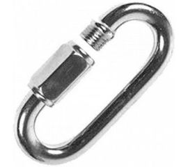 Винтовой карабин Госкреп М3.5, 2 шт. 7-0011460 