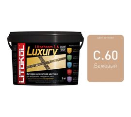 Затирочная смесь LITOKOL LITOCHROM 1-6 LUXURY C.60, багама бежевый 2 кг bucket 354310003 
