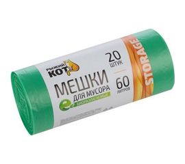 Мешки биоразлагаемые зеленые для мусора (20 шт; 60 л; 18 мкм; ПНД) Рыжий кот 310422 