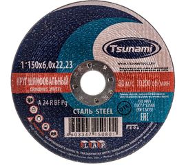 Круг зачистной по металлу (150х6х22 мм, A 24 R BF L) Tsunami D16110015062300 