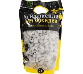 Универсальный грунт-субстрат БИОАБСОЛЮТ GrowPlant Пеностекло для орхидей 2 л 1610000212601 