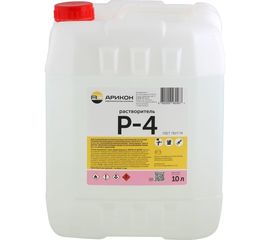 Растворитель Арикон Р-4 канистра 10л RAS410 