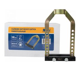 Универсальный съёмник наружного шруса KRAFT KT 701074 