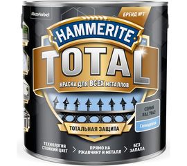 Краска для всех видов металлов HAMMERITE TOTAL по ржавчине, глянцевая, RAL 7042 серый, 2,2 л 5575995 