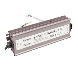 Блок питания Apeyron 24В, 150Вт, IP67, 175-265В, 6,25А, алюм., сереб/03-114 