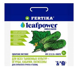 Удобрение Fertika Leaf Power Для тыквенных культур, 50 г 4620005613140 